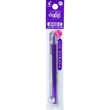 フリクションボール専用替芯 パイロット