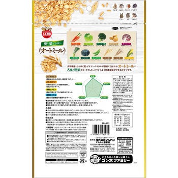 野菜いっぱいオートミール minimal LAND