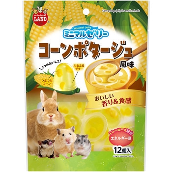 ミニマルゼリー コーンポタージュ風味 minimal LAND