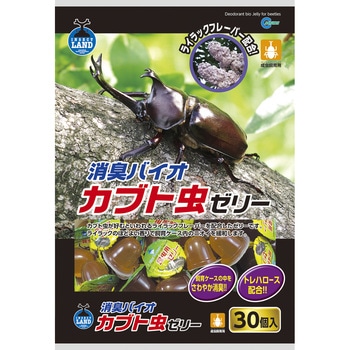 消臭バイオカブト虫ゼリー INSECT LAND