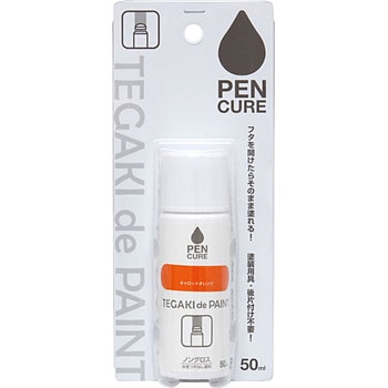 ペンキュア TEGAKI de PAINT 水性つやなし塗料 ニッペホームプロダクツ