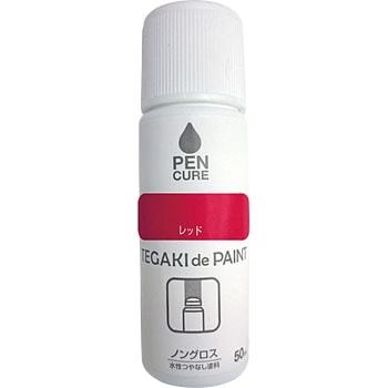 ペンキュア TEGAKI de PAINT 水性つやなし塗料 ニッペホームプロダクツ