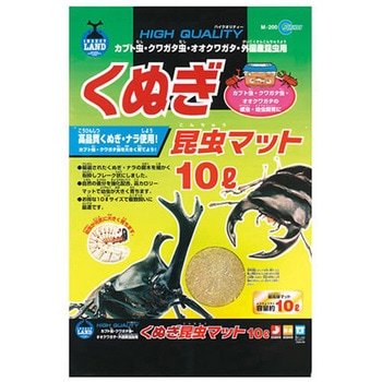くぬぎ昆虫マット INSECT LAND