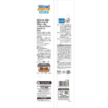 平型ゼリー用のぼり木 かまぼこ型 INSECT LAND