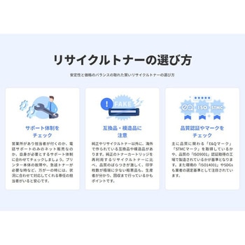 ドラム ページプロ1300W ドラム_【リターン式リサイクルトナー】 ktk(ケイティケイ)リパックトナー