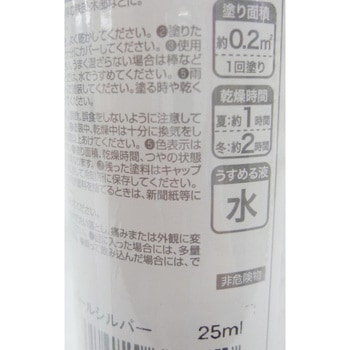 ペンキュア HAKE de PAINT パール 水性つやあり塗料 ニッペホームプロダクツ