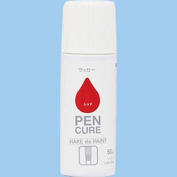 ペンキュア HAKE de PAINT ラッカーつやあり塗料 ニッペホームプロダクツ