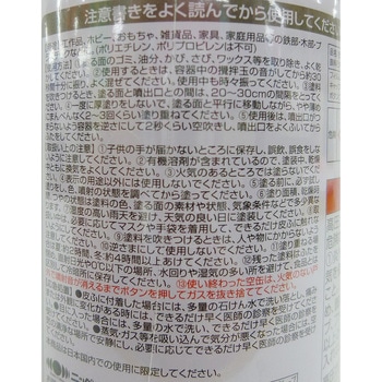ペンキュア SPRAY de PAINT 水性スプレー ニッペホームプロダクツ
