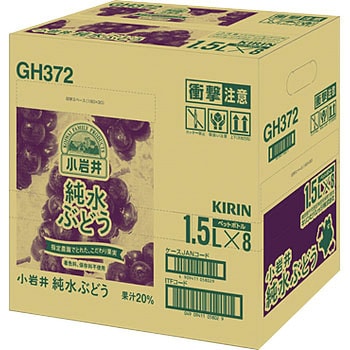小岩井 純水ぶどう キリン