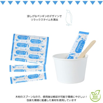 商売繁盛木製アイスクリームスプーン12.5cm 300本入 大和物産