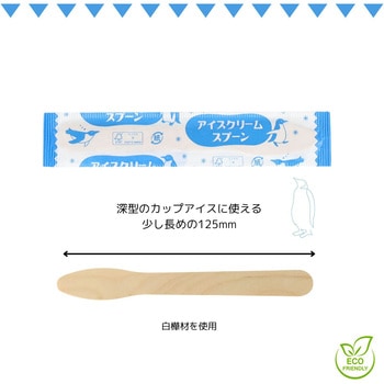 商売繁盛木製アイスクリームスプーン12.5cm 300本入 大和物産