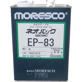 メカニカルブースターポンプ油 ネオバックEP-83 モレスコ(MORESCO