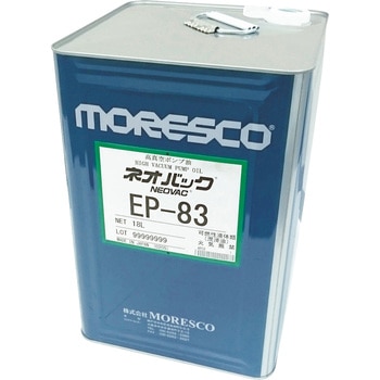 メカニカルブースターポンプ油 ネオバックEP-83 モレスコ(MORESCO)