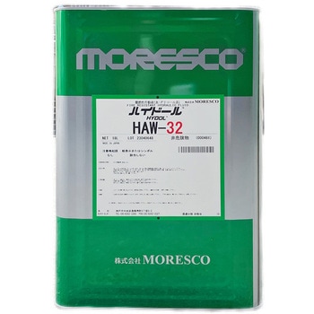 品質が完璧 難燃性作動液 油圧作動油 モレスコ(MORESCO) ハイドールHAW-32 潤滑剤