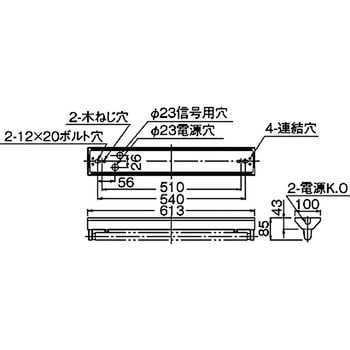 LET-21307-LD9 直管ランプシステム逆富士1灯 東芝ライテック 1台 LET