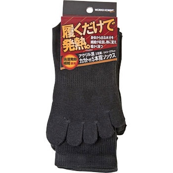 WORKS HOMME サンバーナー アクリル混 カカト付 5本指 2P ユニワールド