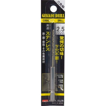 六角軸月光ドリル ビックツール