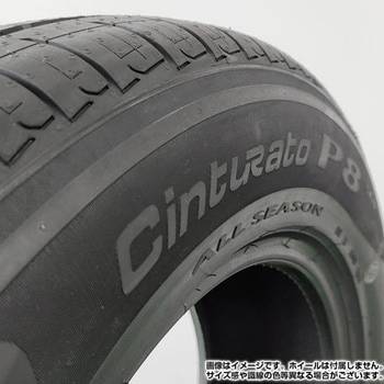 【2023年製】CINTURATO P8 SUV チンチラート ピーエイト オールシーズンタイヤ PIRELLI(ピレリ)
