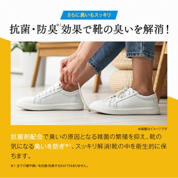 白さ際立つスニーカー上履き洗剤 アイメディア