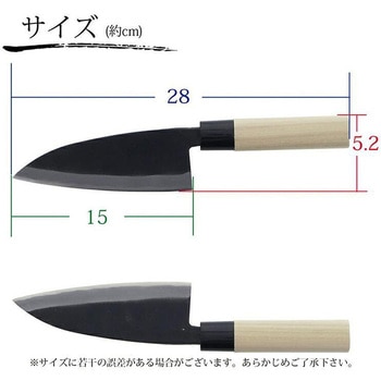 黒打出刃包丁 ファインクラフト