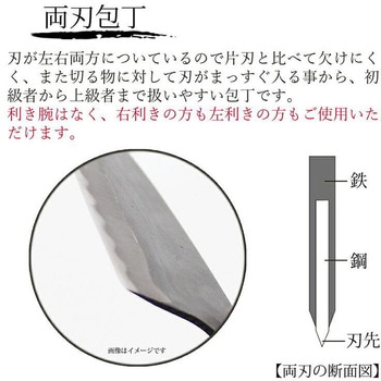 黒打舟行 包丁 ファインクラフト