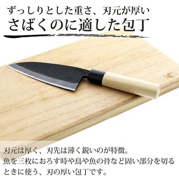 黒打出刃包丁 ファインクラフト