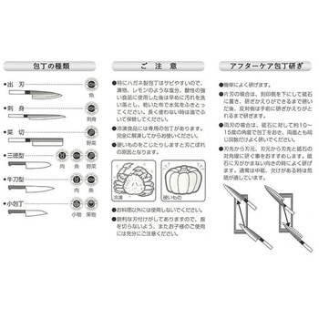 黒打舟行 包丁 ファインクラフト
