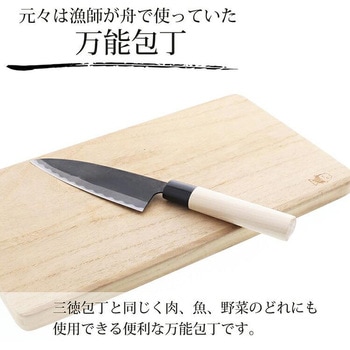 黒打舟行 包丁 ファインクラフト