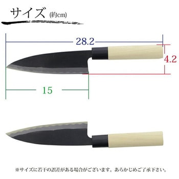 黒打舟行 包丁 ファインクラフト