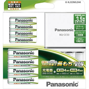 未使用 Panasonic 充電式EVOLTA ファミリーセット