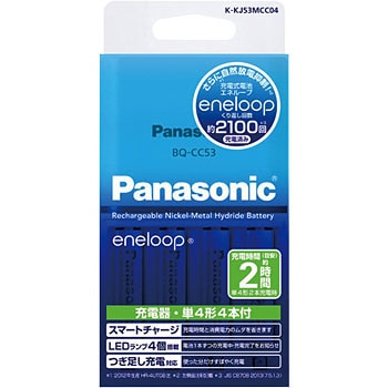 充電器セット(単4形エネループ4本付) - Panasonic(パナソニック)