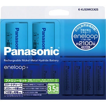 ・新品・Panasonic・eneloop・ファミリーセット