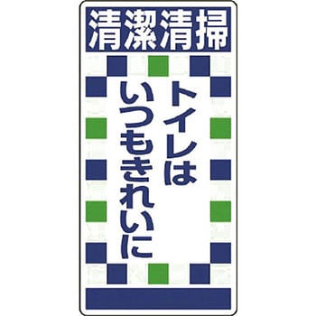 衛生ステッカー ユニット