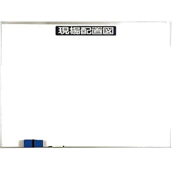 安全掲示板パーツ2 ユニット