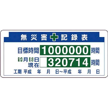 313-22 Sfp[c2 jbg 20082536