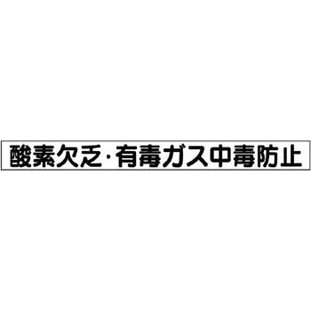 安全目標用マグネット ユニット