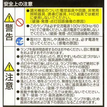 LED電球 E26 全方向タイプ 三菱電機