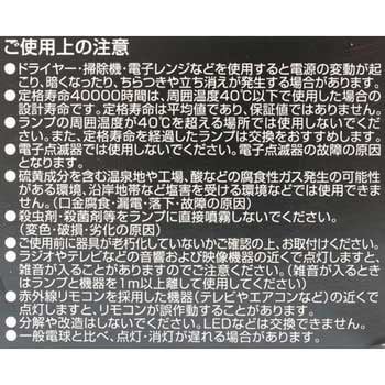 LED電球 E26 全方向タイプ 三菱電機 一般電球タイプLED電球 【通販