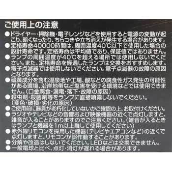 LDA6N-G/60/S-A LED電球 E26 全方向タイプ 1個 三菱電機 【通販サイト