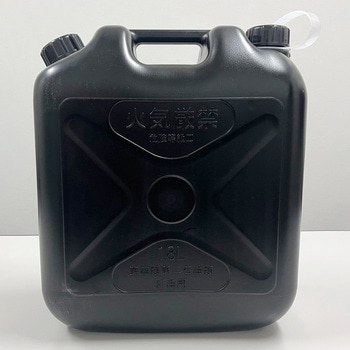 灯油缶 黒 大澤ワックス
