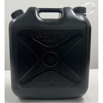 灯油缶 黒 大澤ワックス