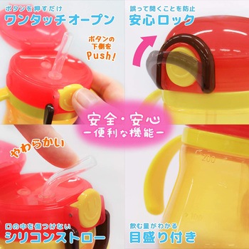 アンパンマン ワンタッチ ストローマグ 200ml LEC(レック)