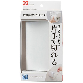 清潔習慣 ペーパーホルダー LEC(レック)