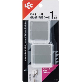 マグネット用 補助板 LEC(レック)