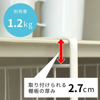 吊戸棚用 バスケット LEC(レック)