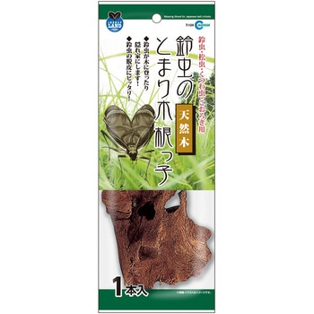 鈴虫のとまり木根っ子 INSECT LAND