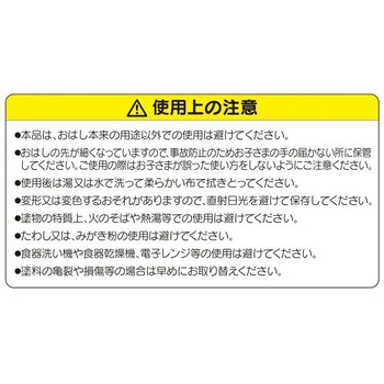 アンパンマン おぼえばし LEC(レック)