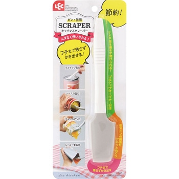 ビン ・ 缶用 スクレーパー LEC(レック)