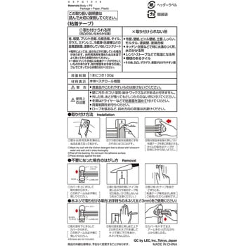 KP-248 ふきん掛け 粘着 1個 レック(LEC) 【通販モノタロウ】