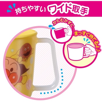 アンパンマン マグカップ LEC(レック)
